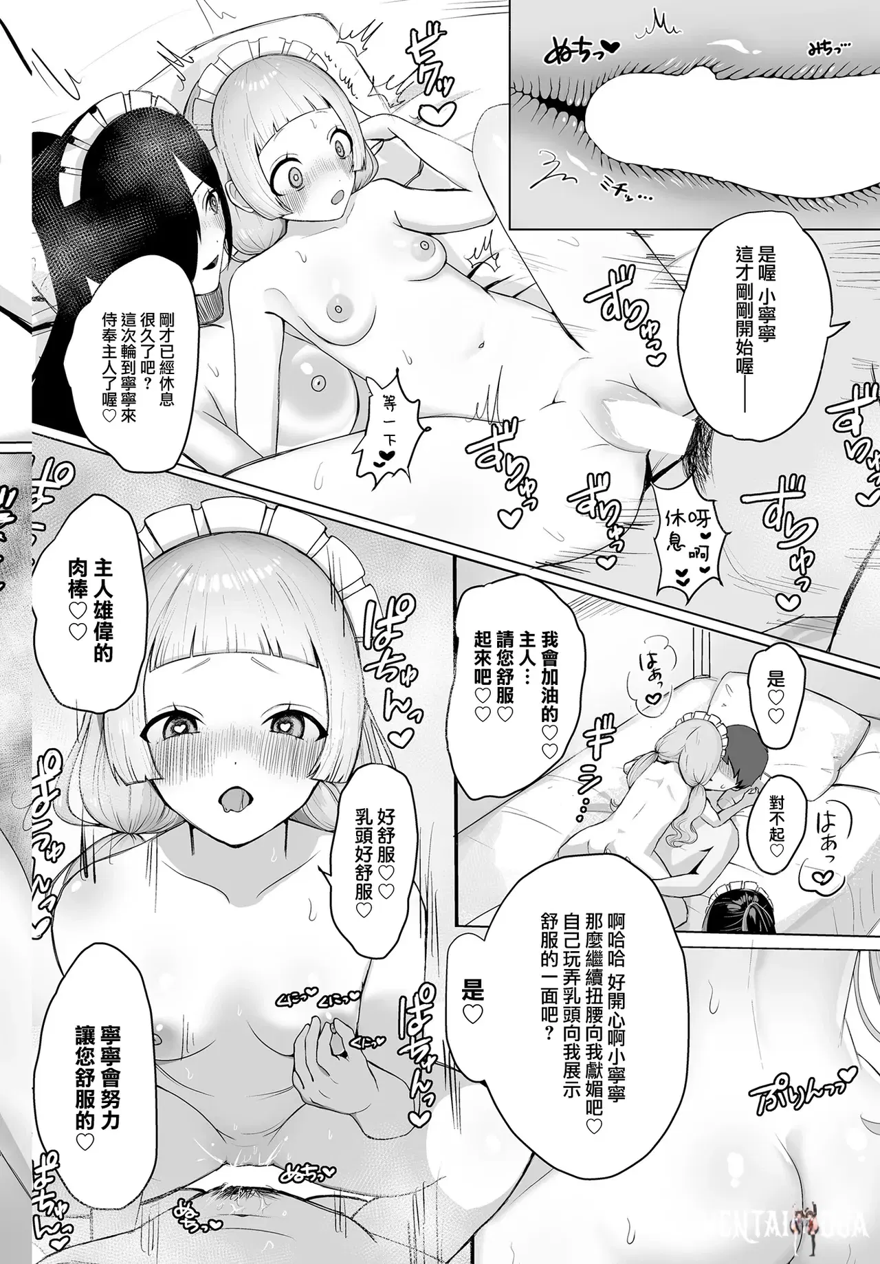 Image #14