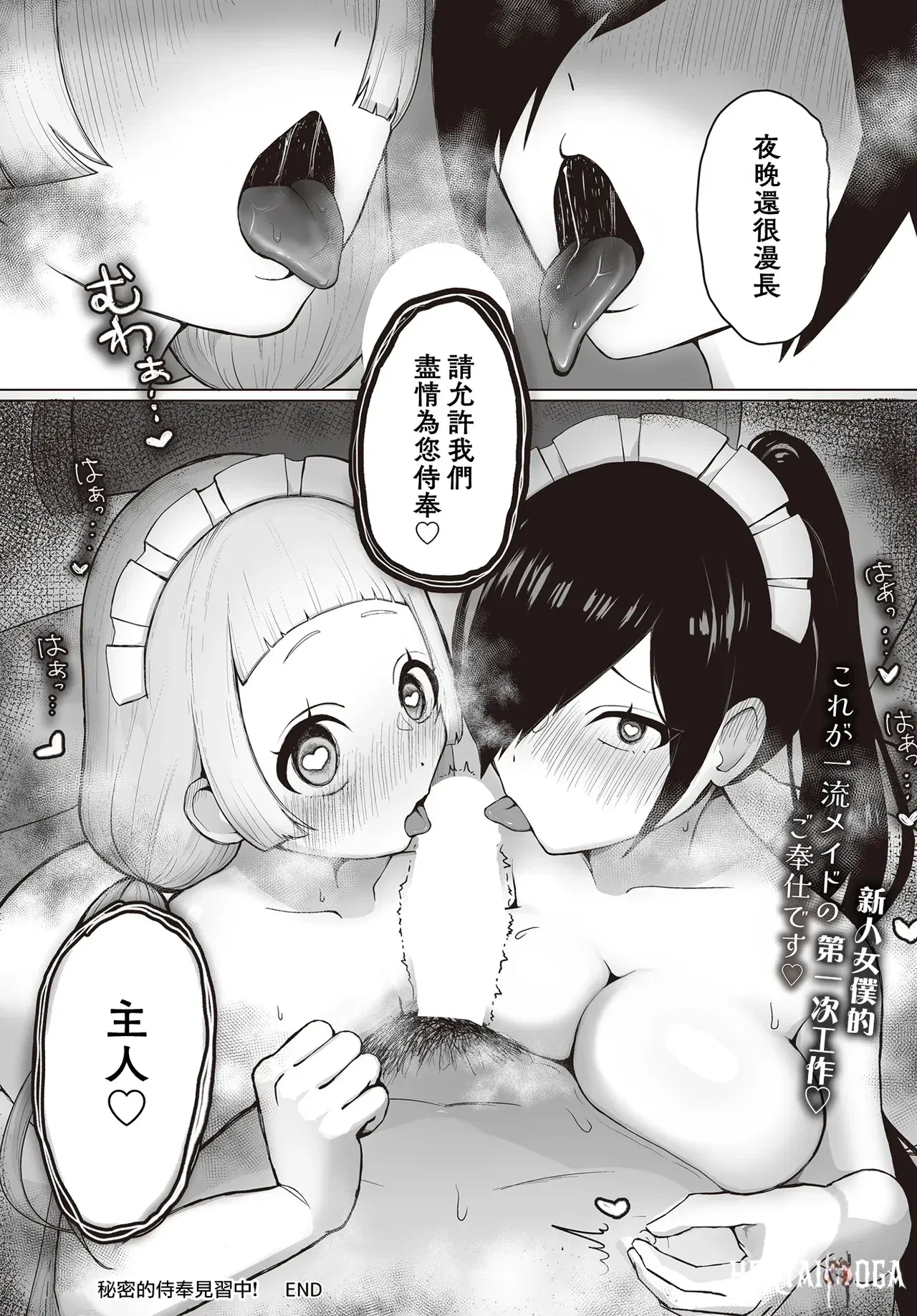 Image #24