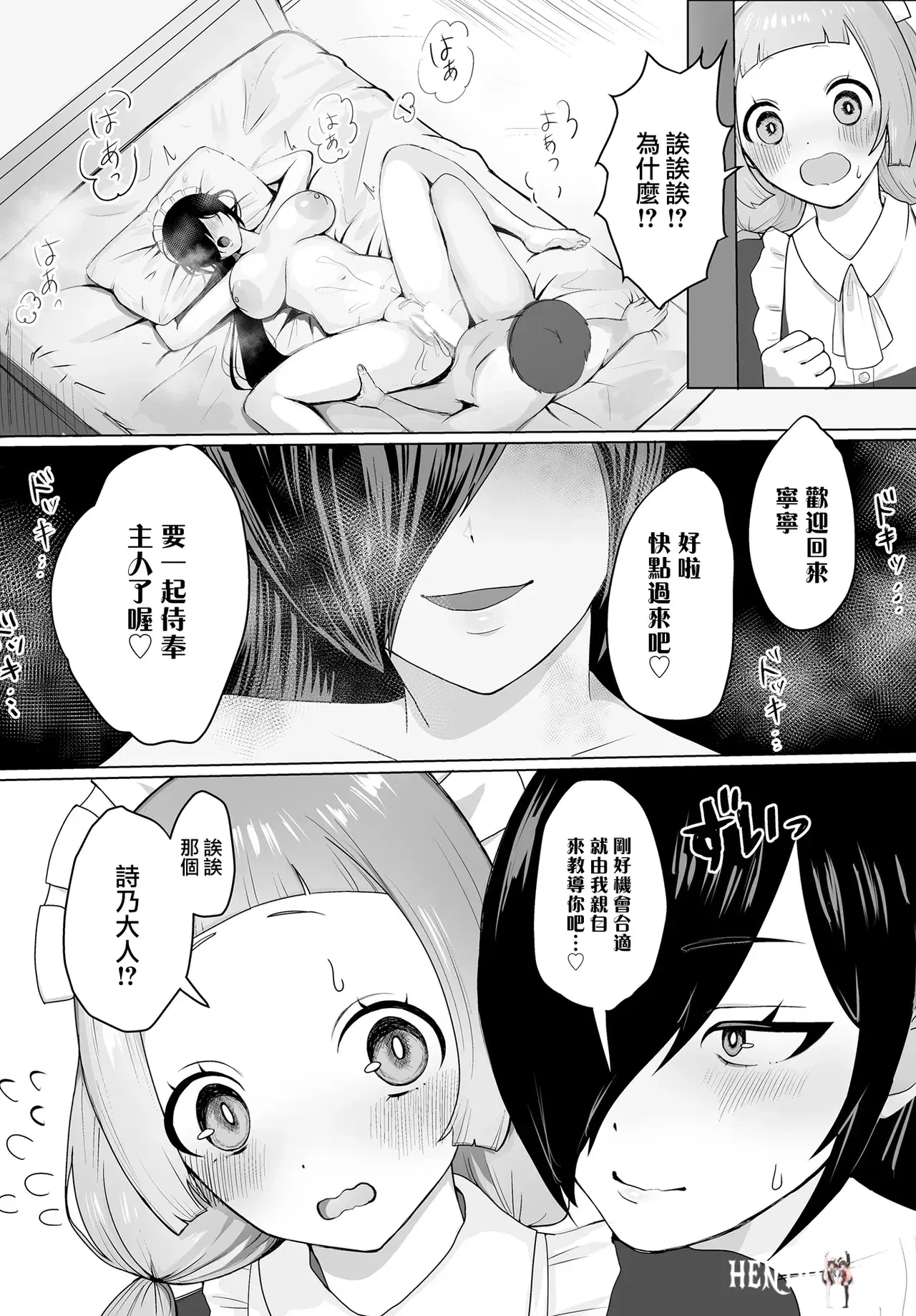 Image #7