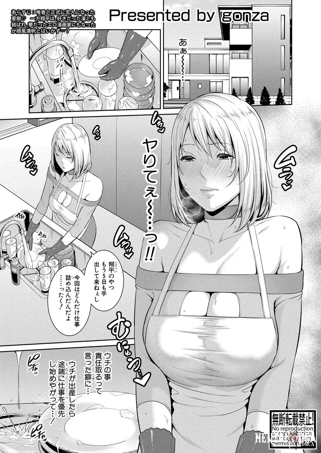 Image #475
