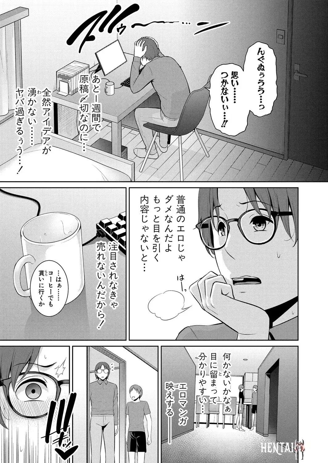 Image #477