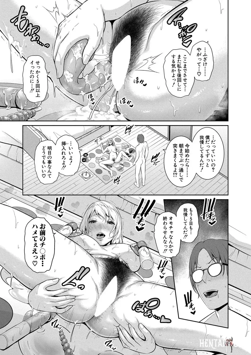 Image #497