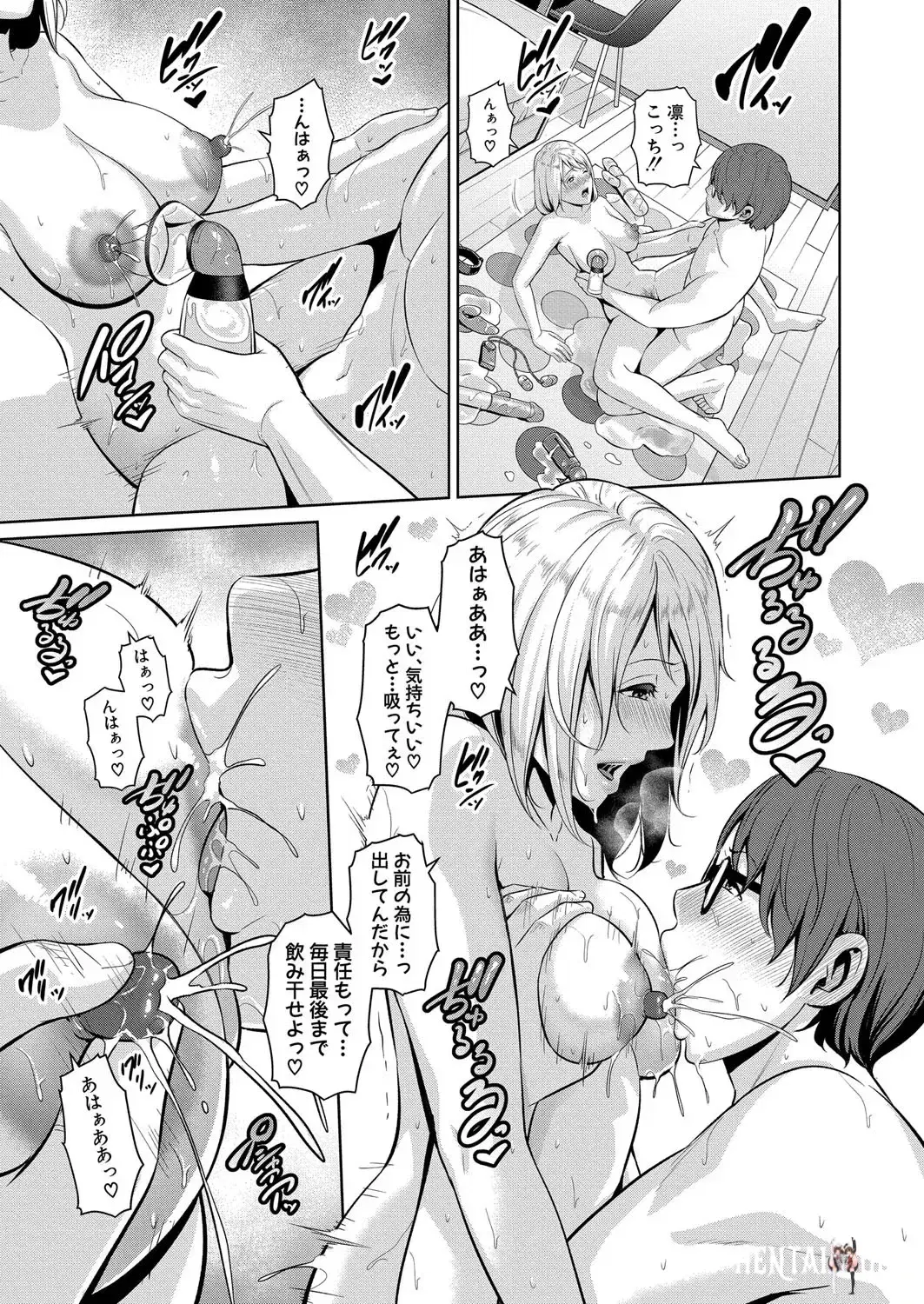 Image #499