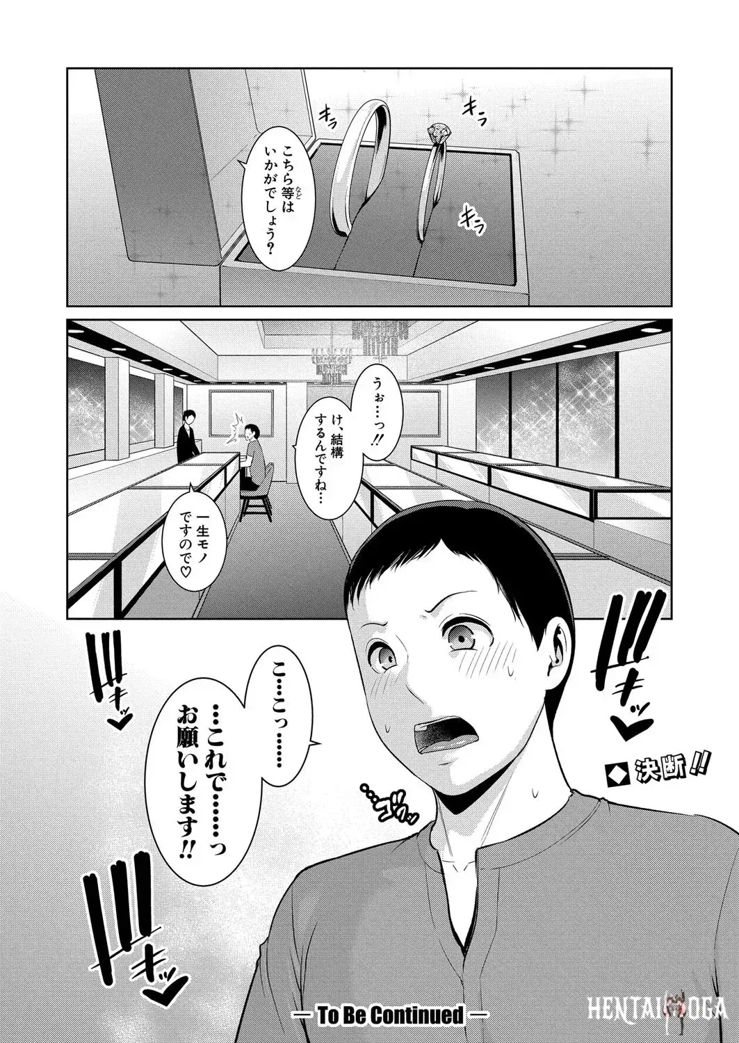 Image #509