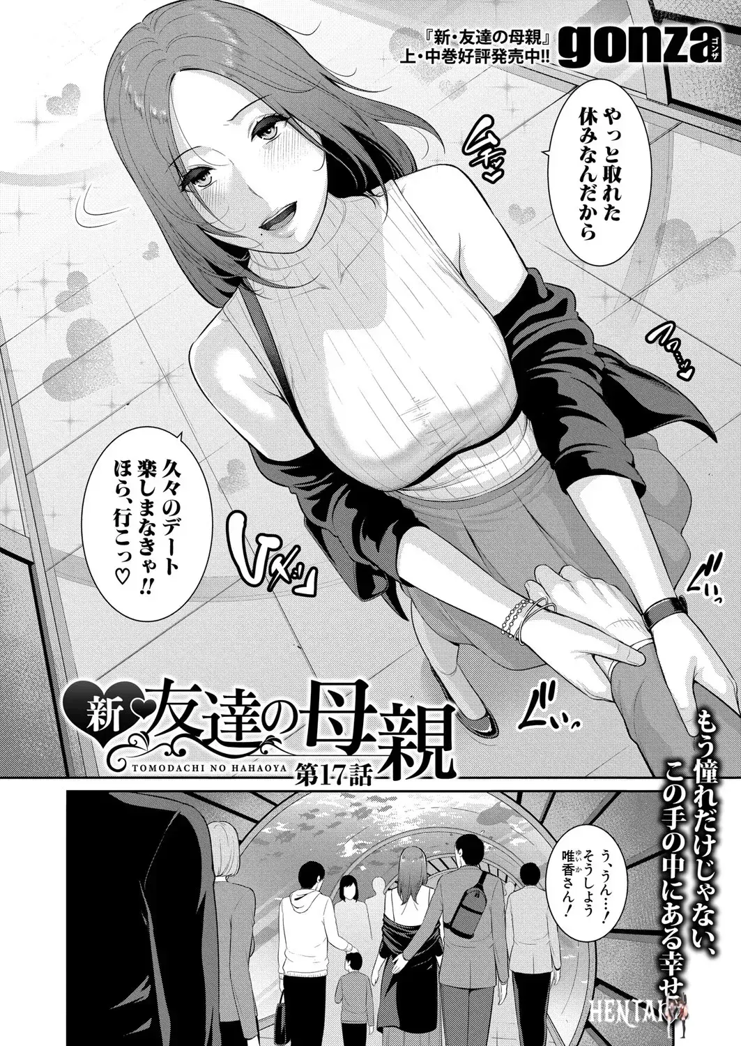 Image #511