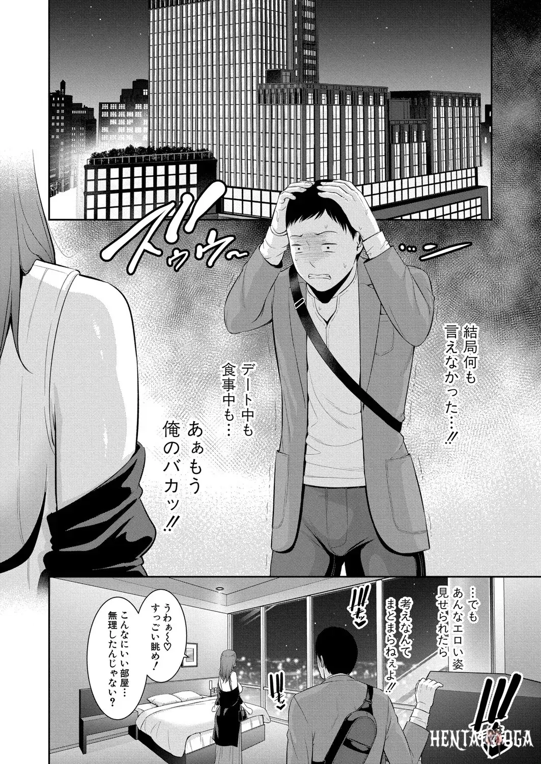 Image #517