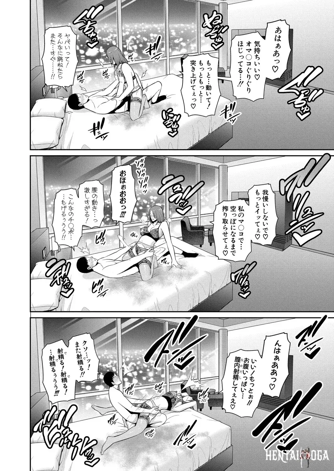 Image #529
