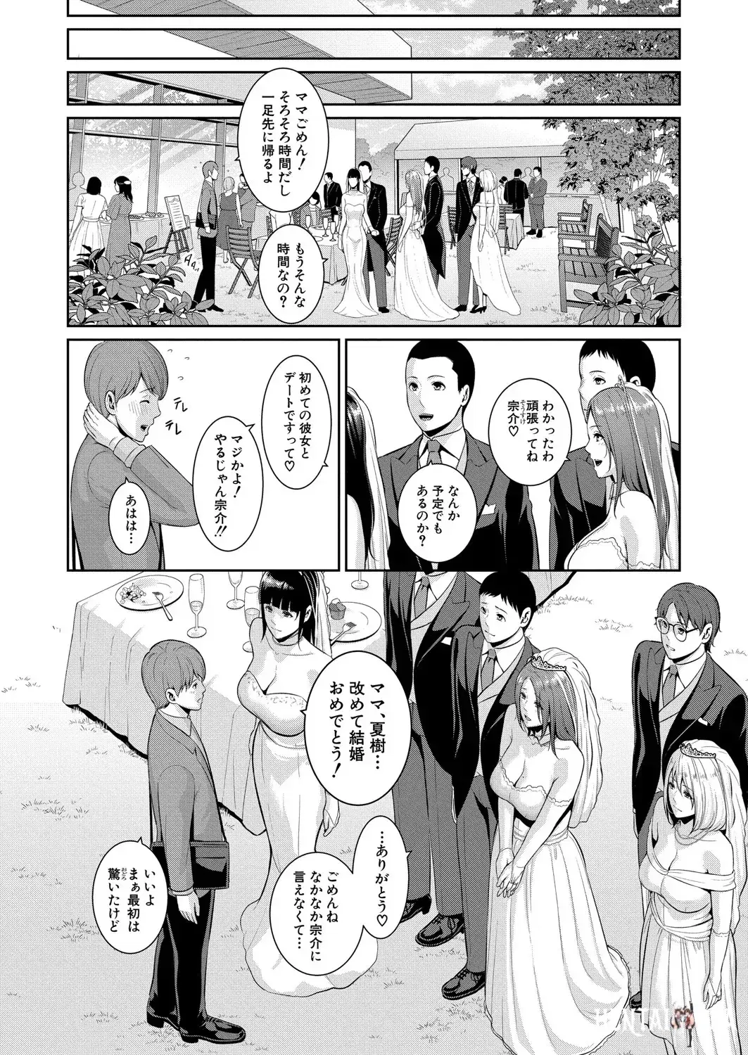 Image #543