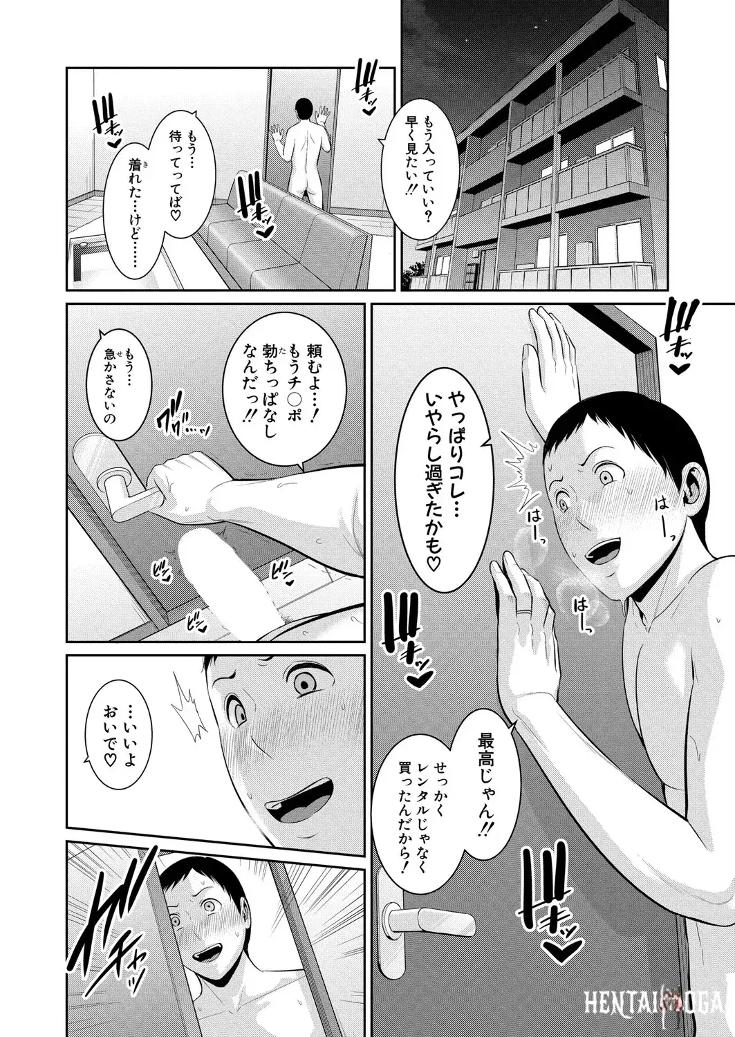 Image #547