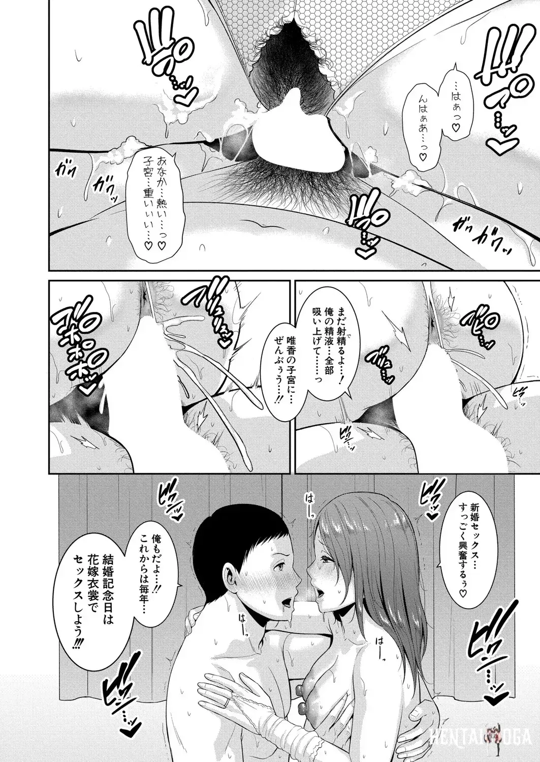 Image #566