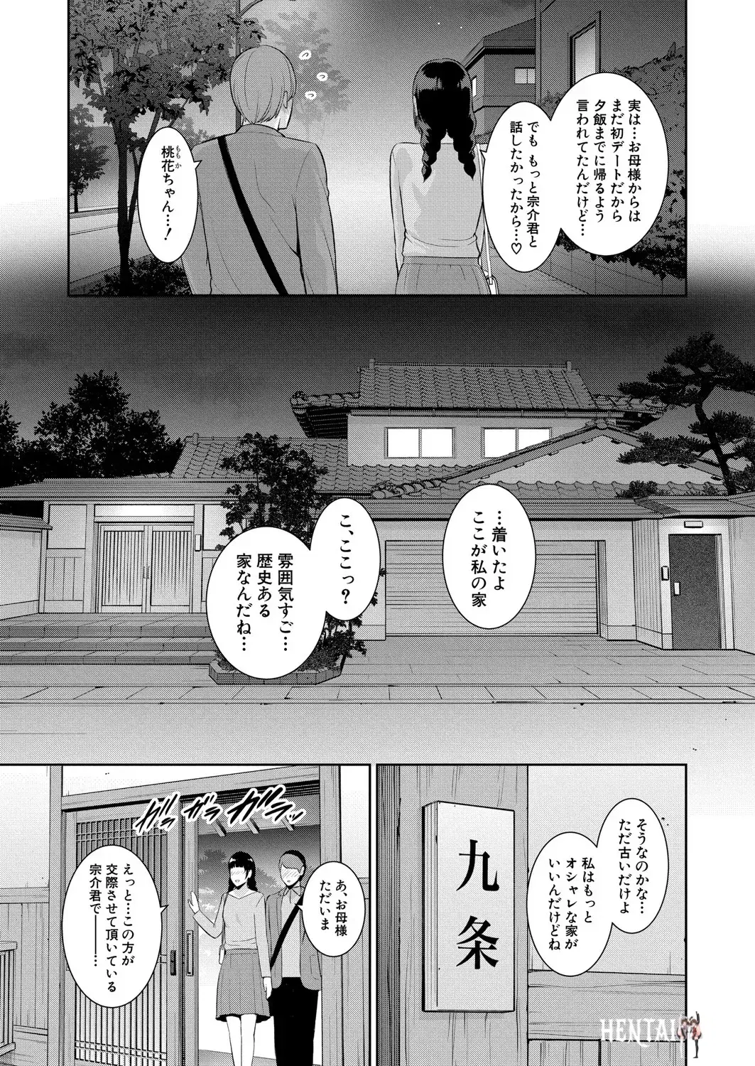 Image #571