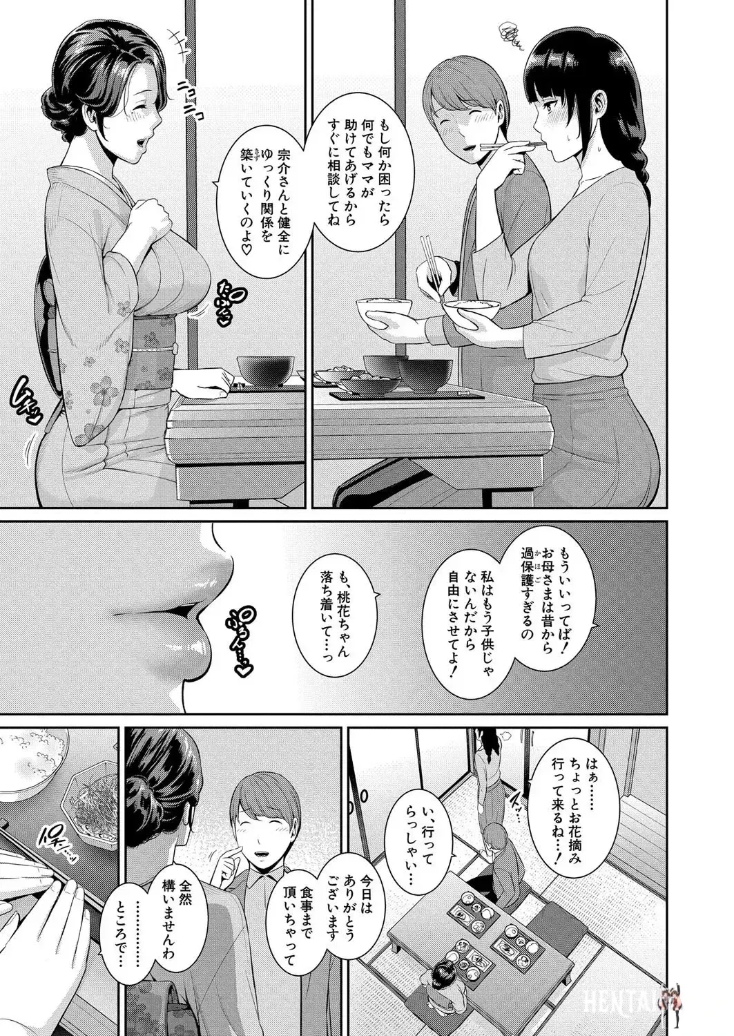 Image #575
