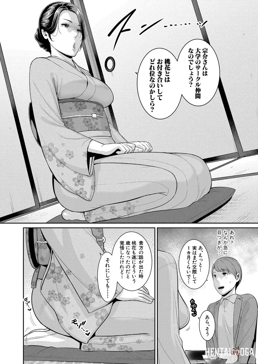 Image #576