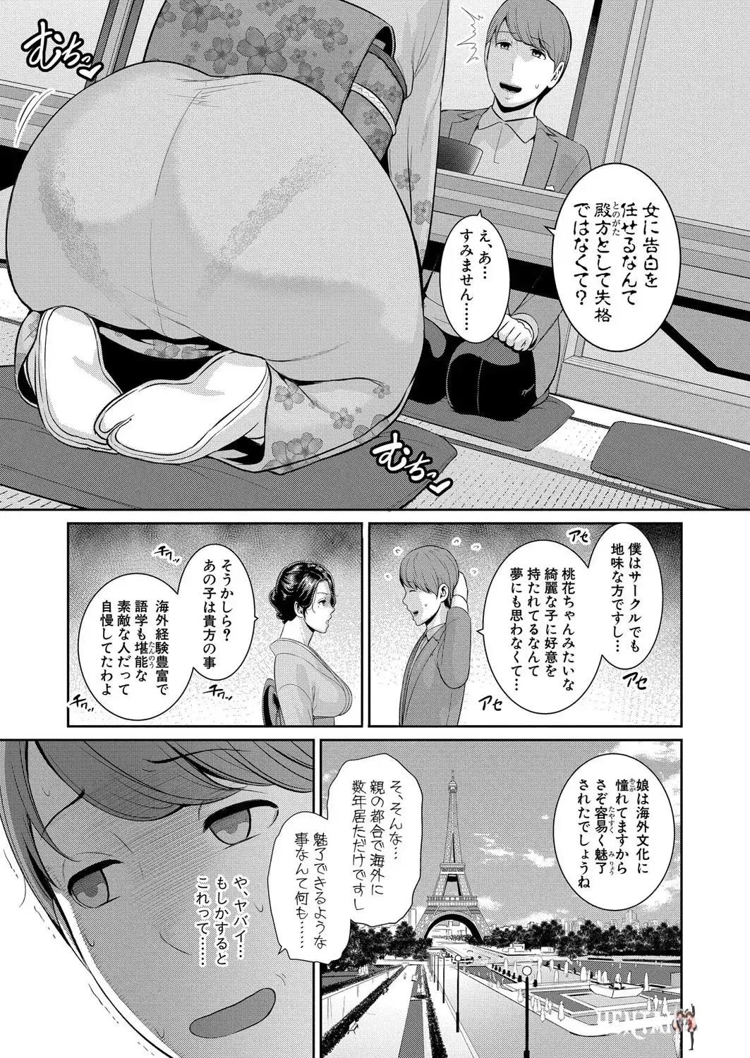 Image #577