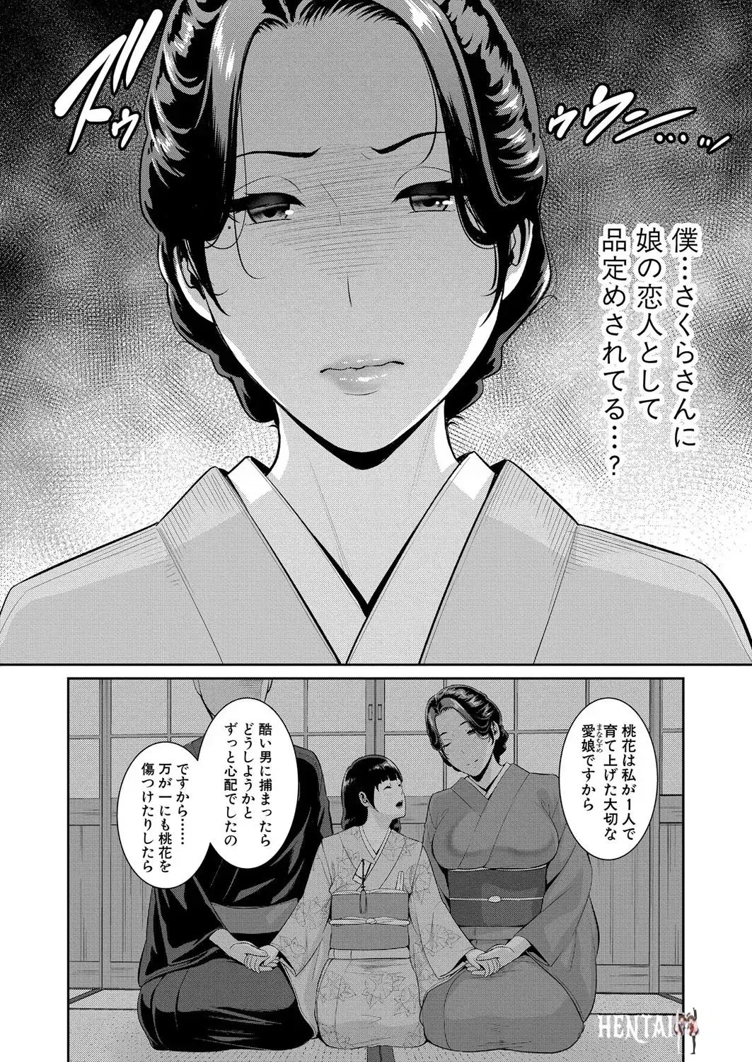 Image #578