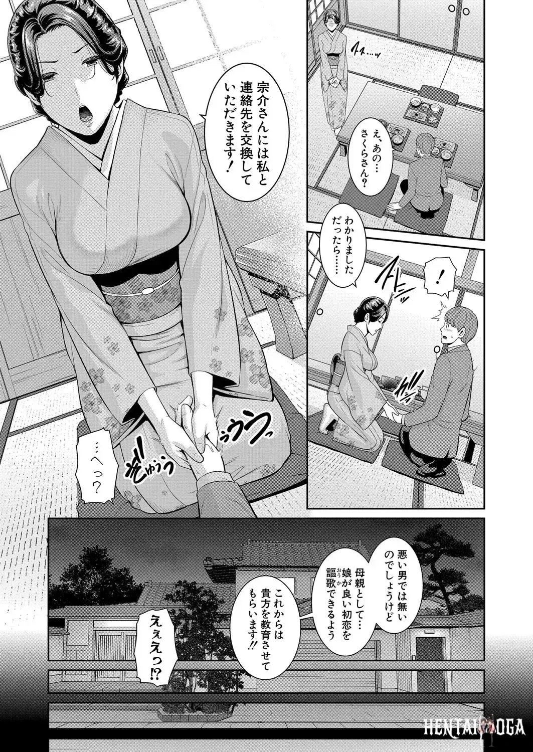 Image #581