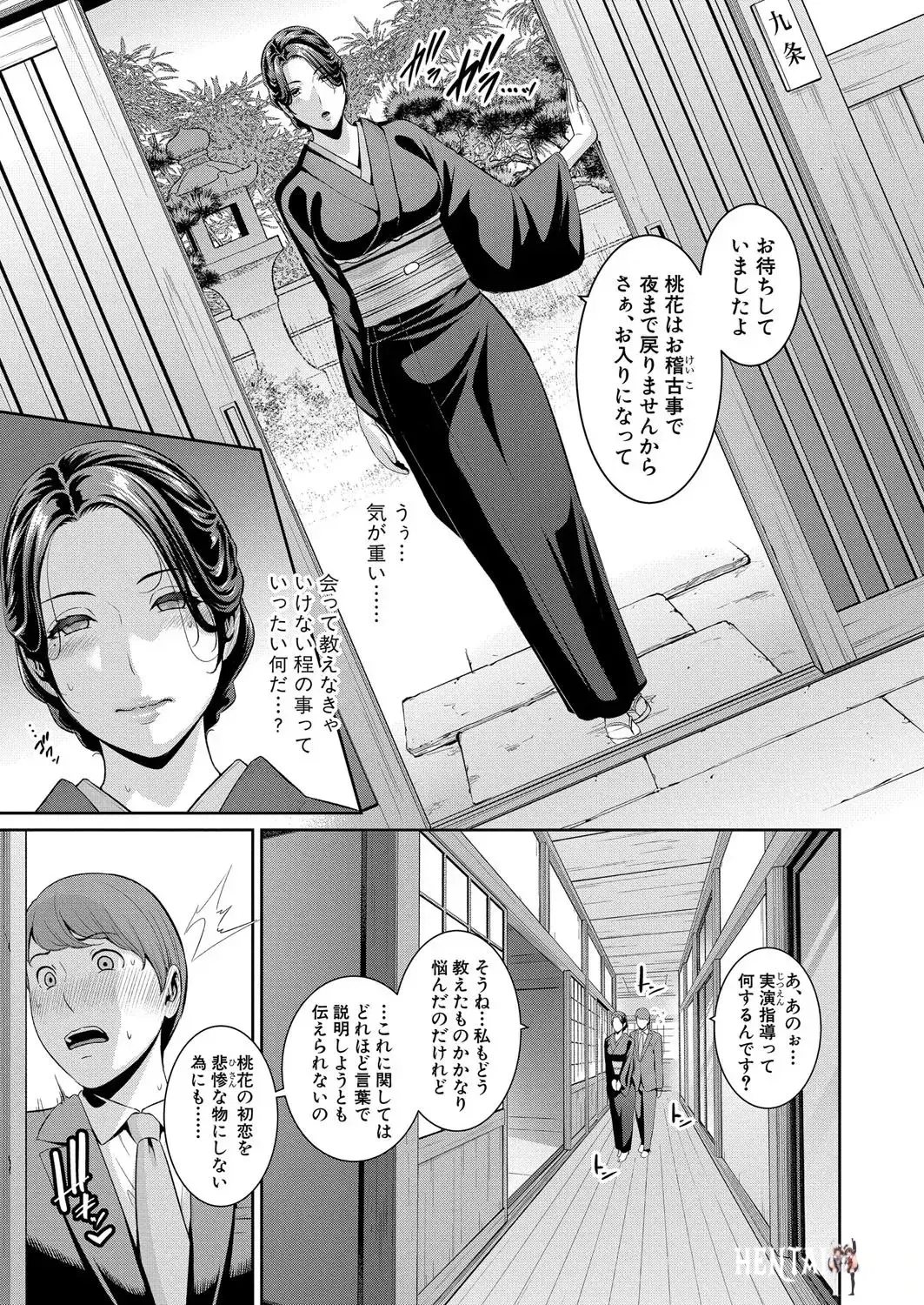 Image #583
