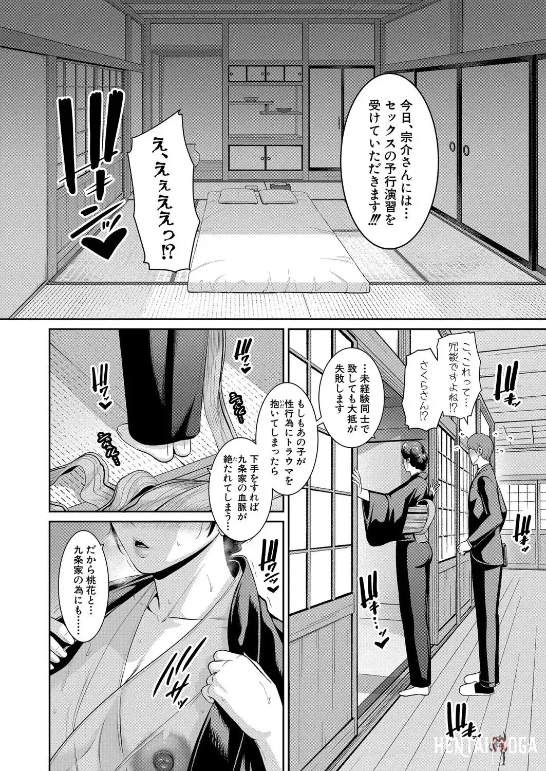 Image #584
