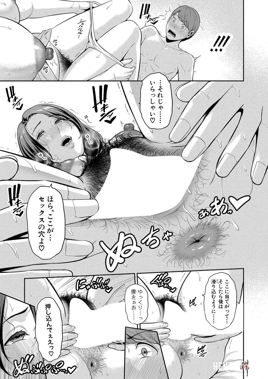 Image #595