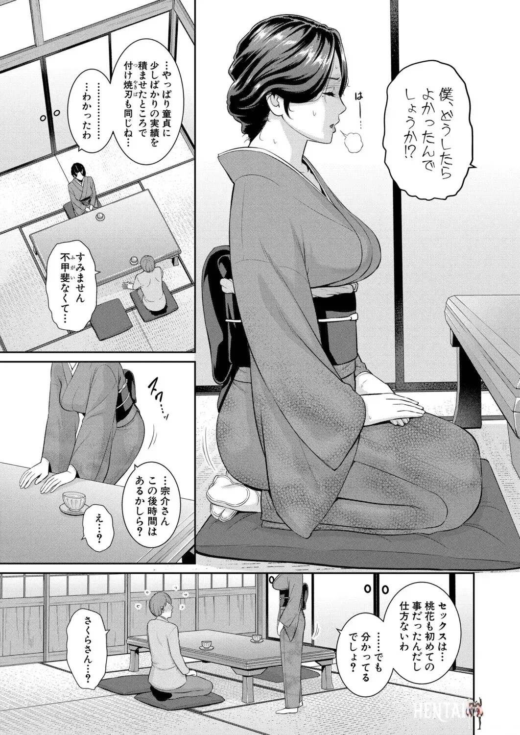 Image #609