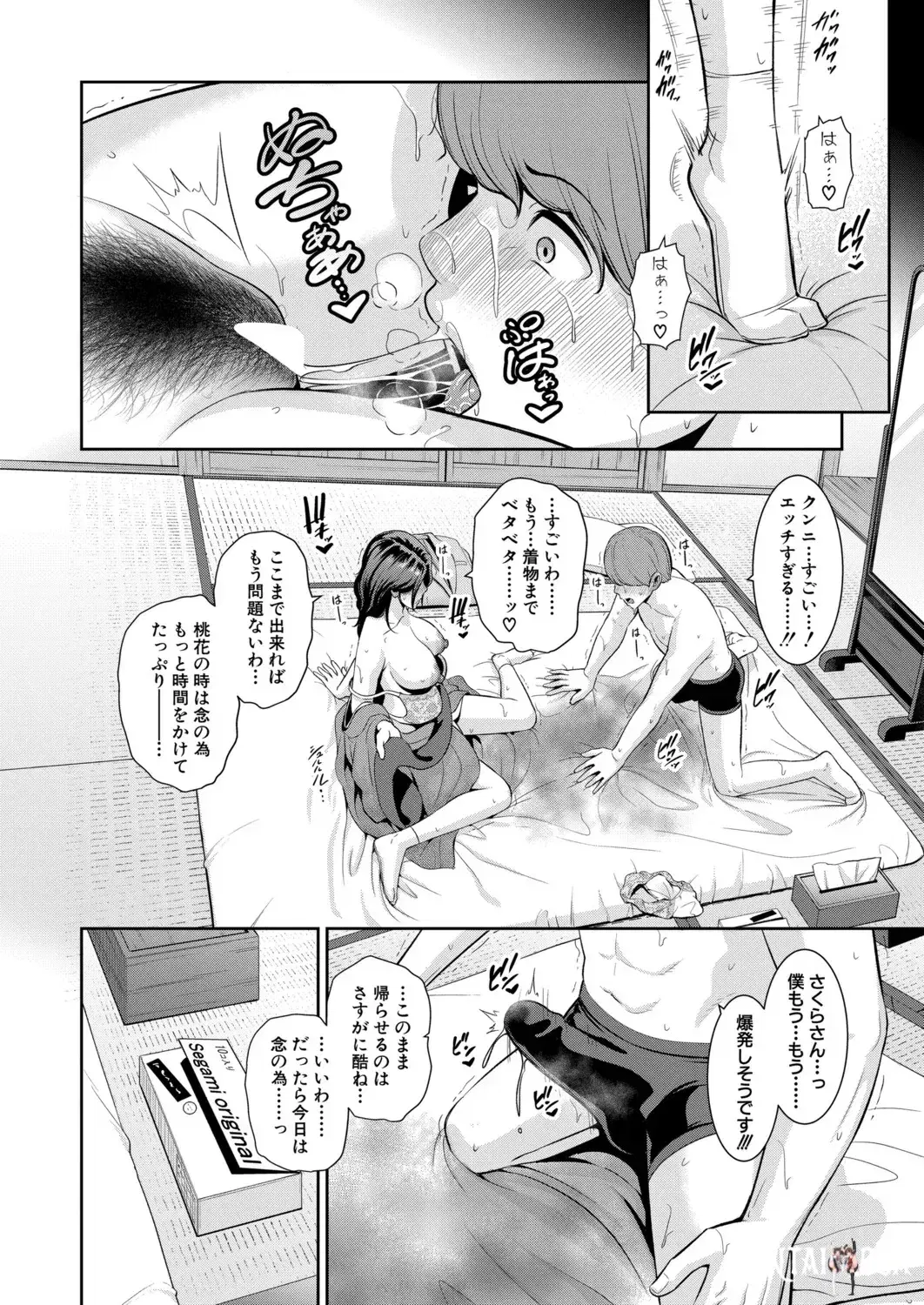 Image #622
