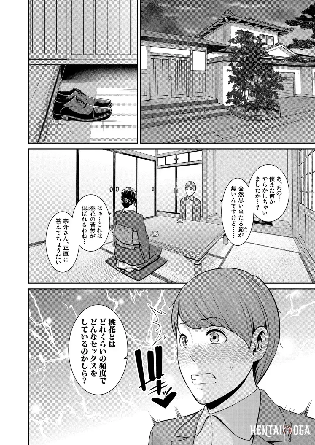 Image #644