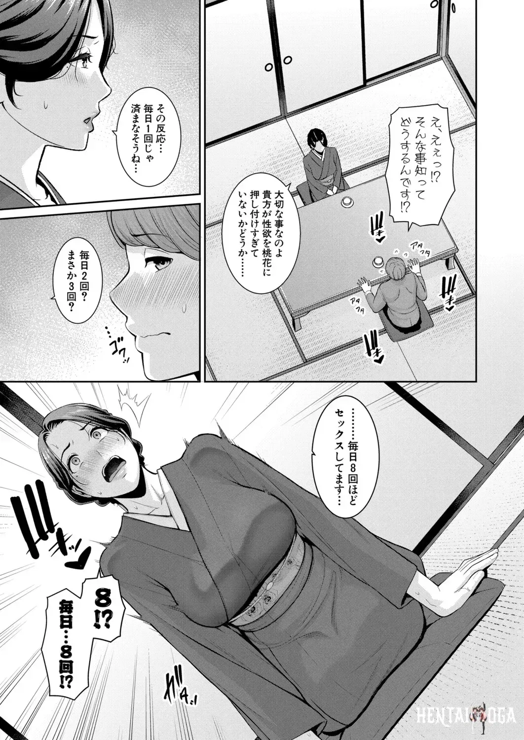 Image #645