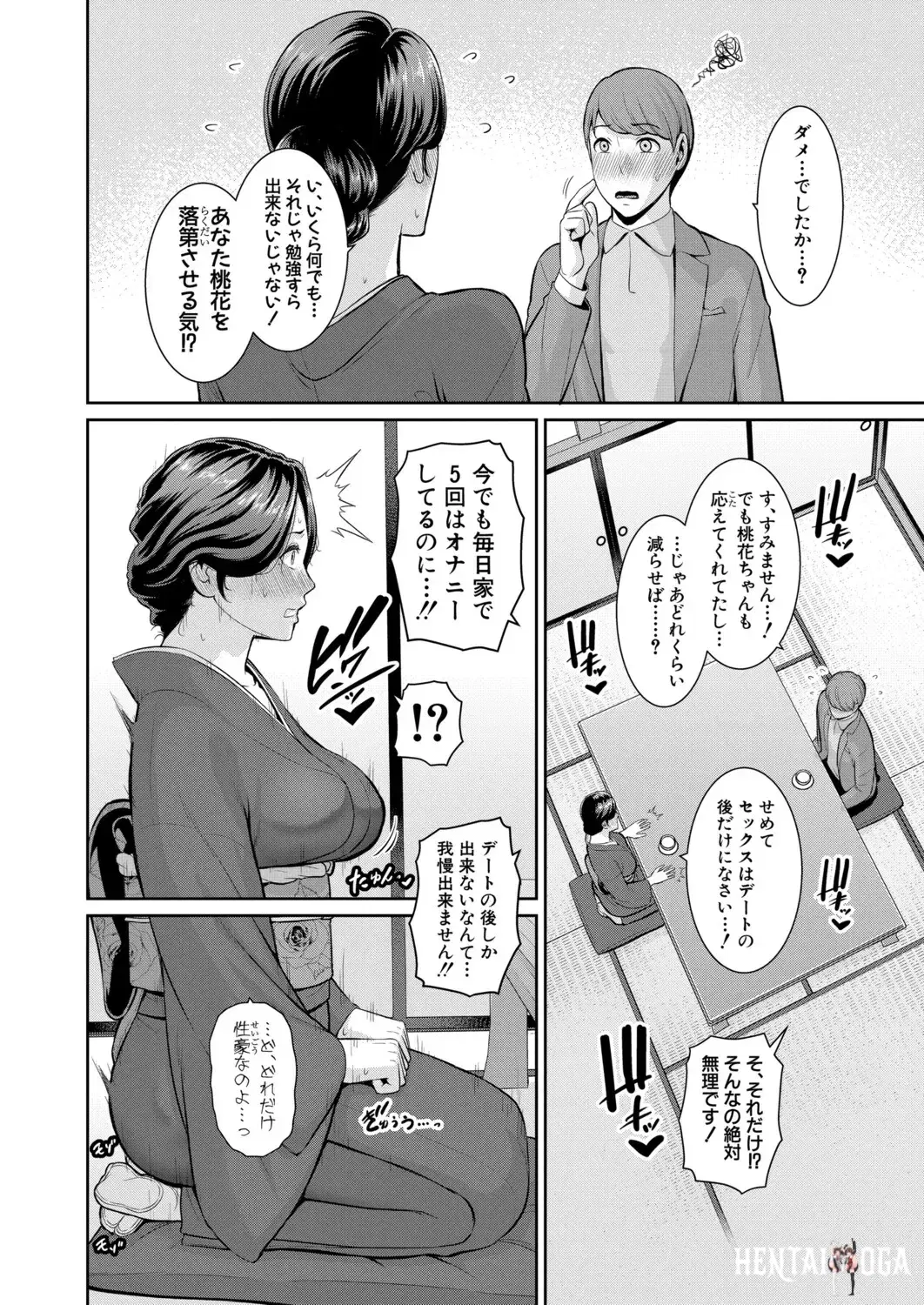 Image #646