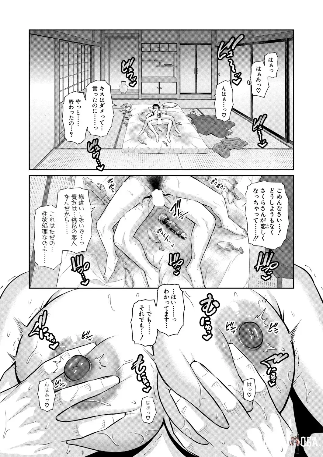 Image #663