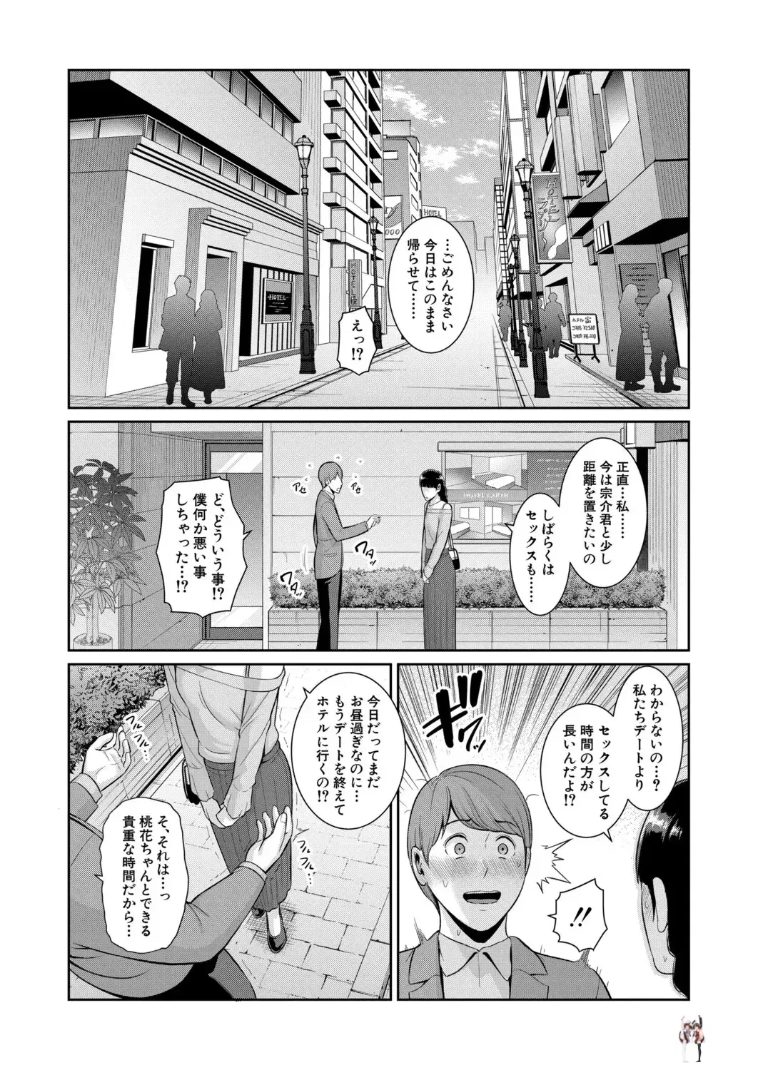 Image #665