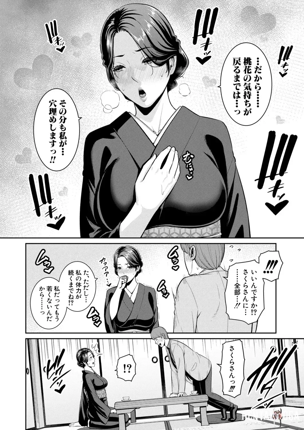 Image #668
