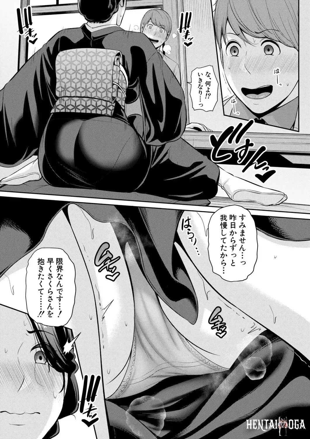 Image #669