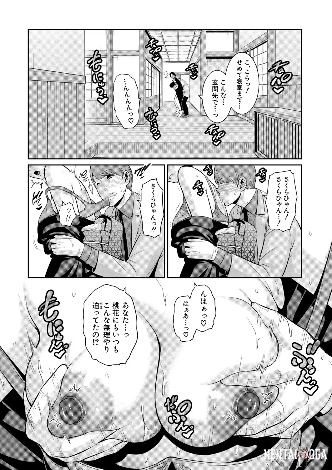 Image #672