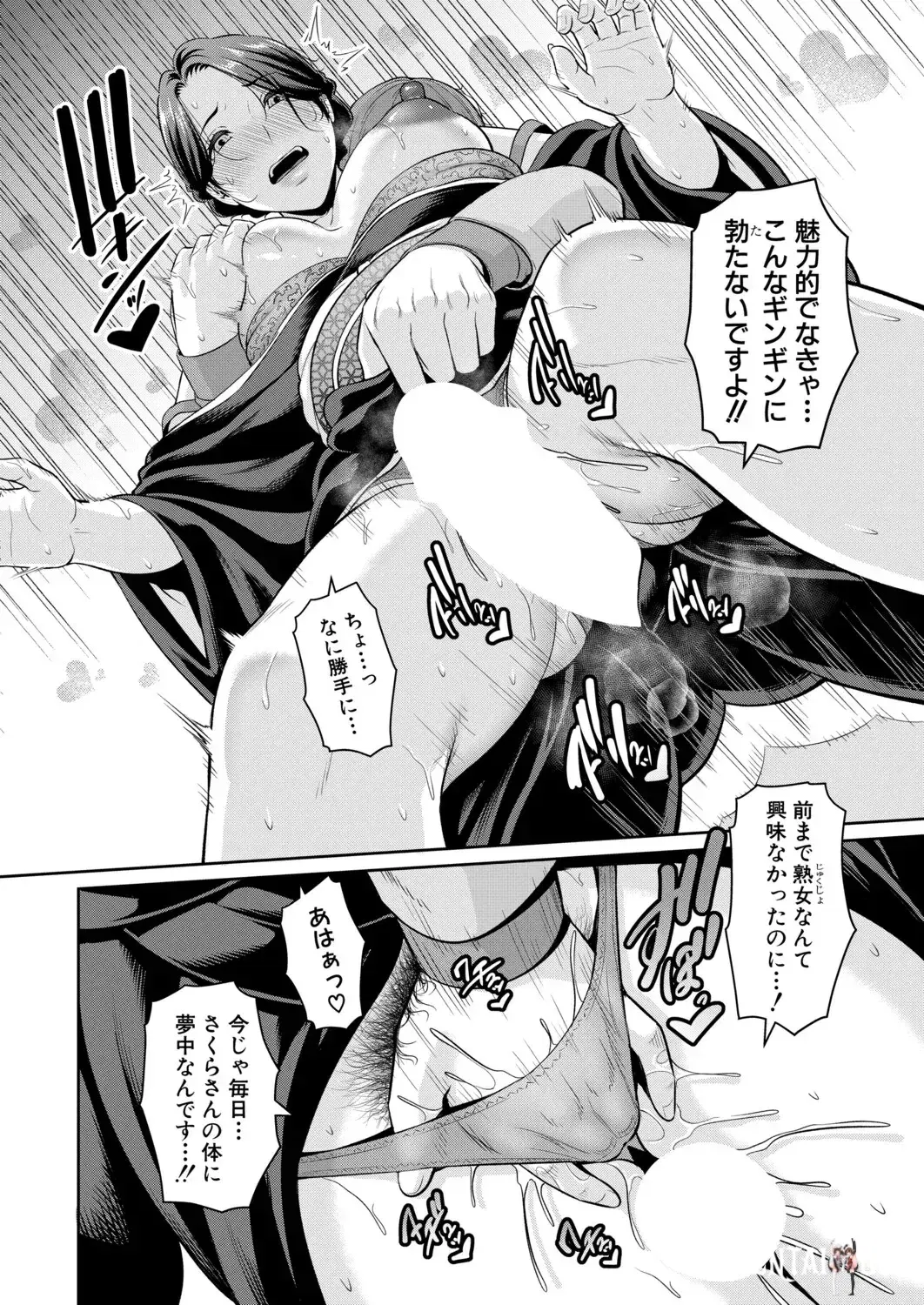 Image #674