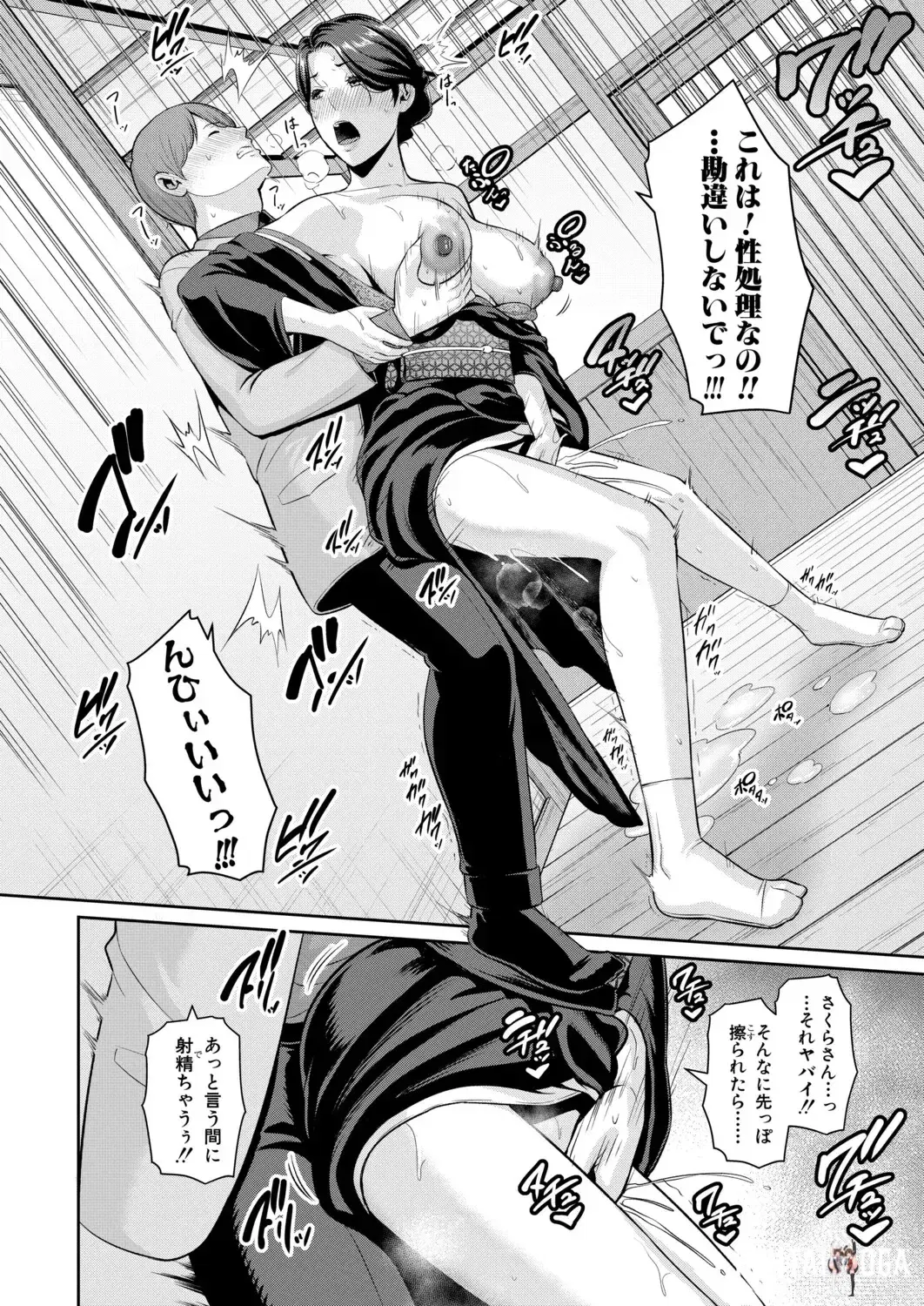 Image #676