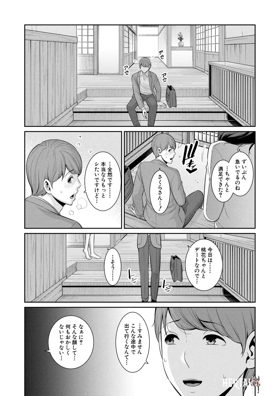 Image #697