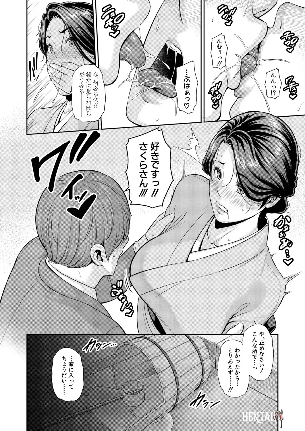 Image #708