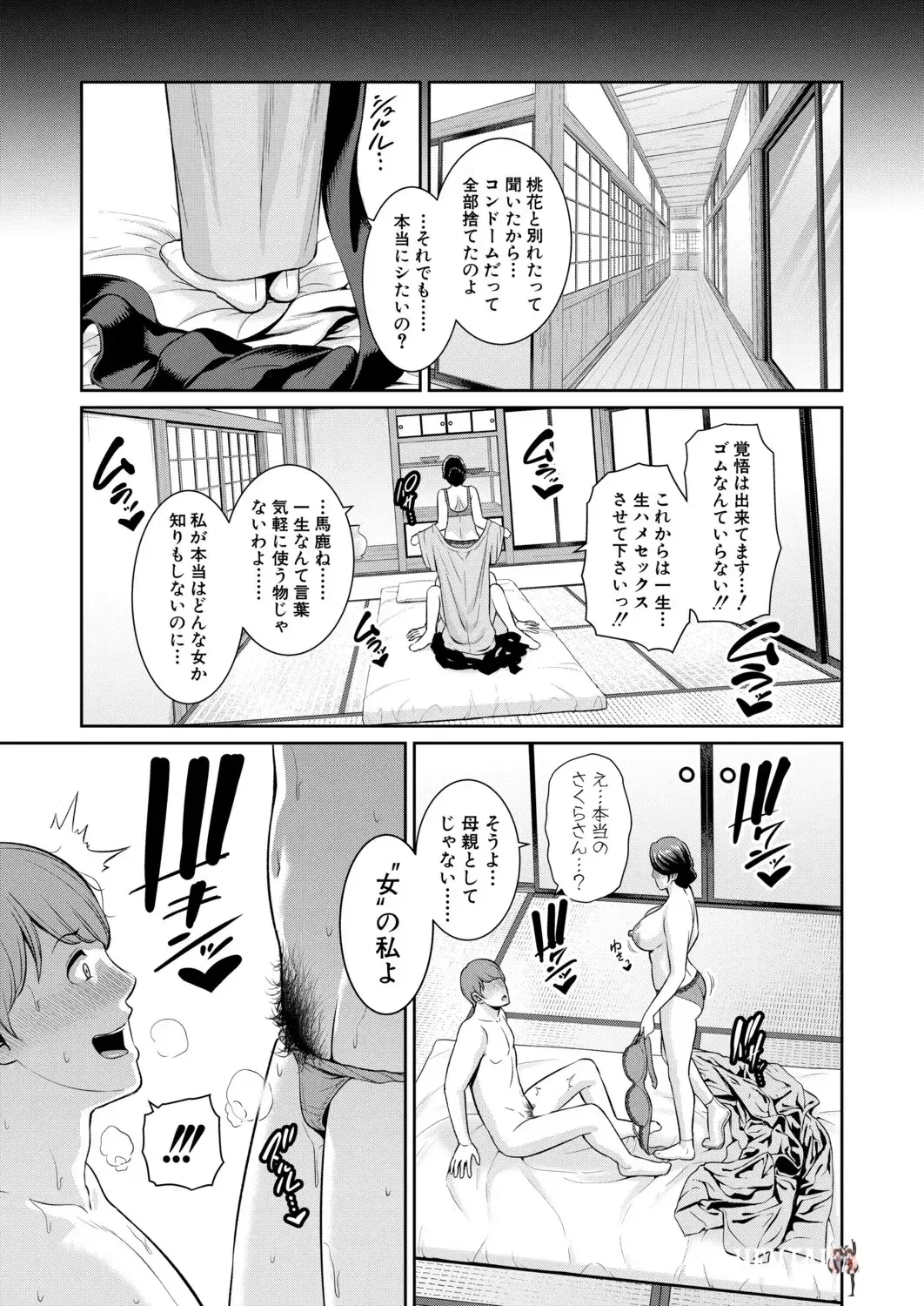Image #717