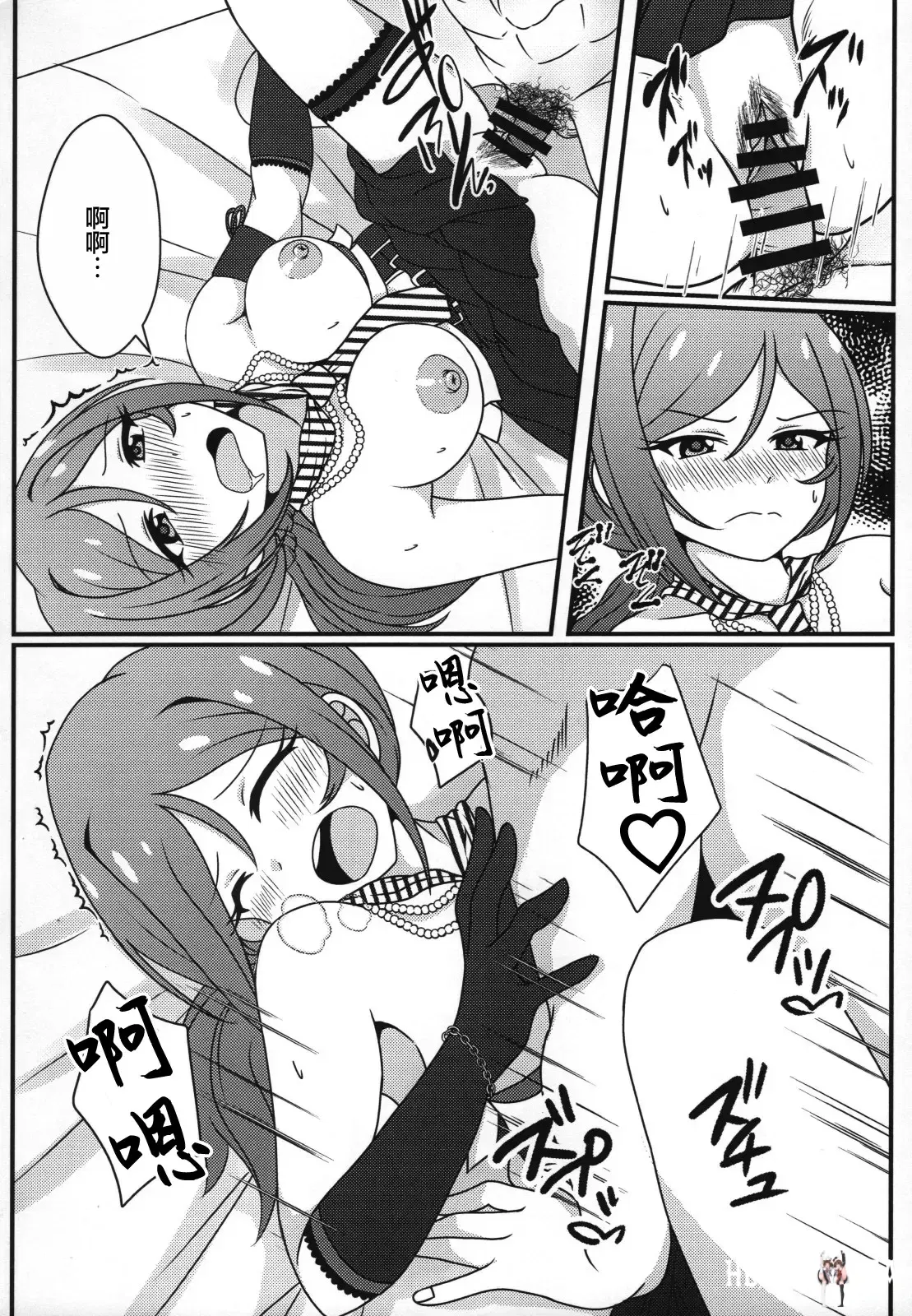 Image #11