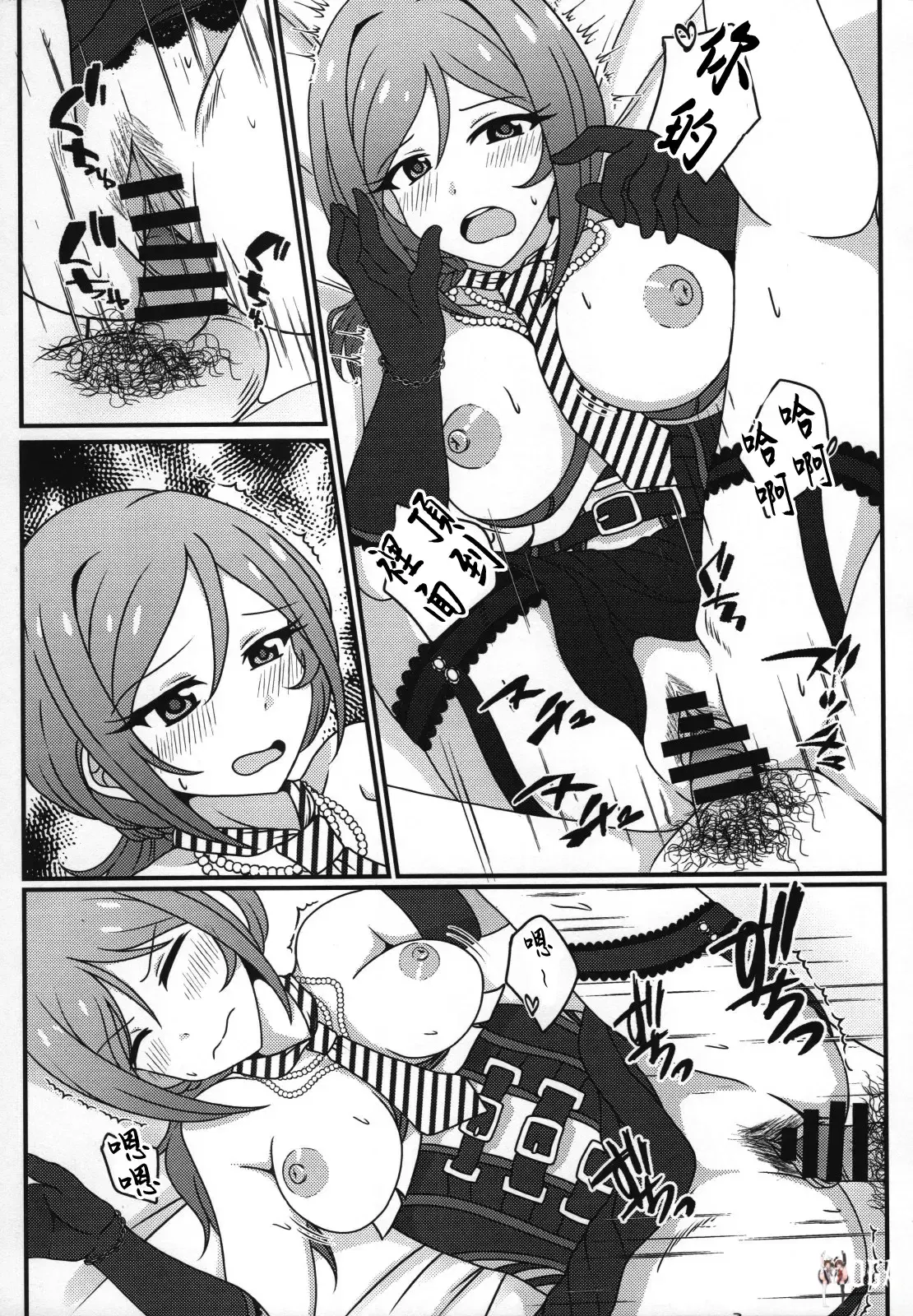 Image #12