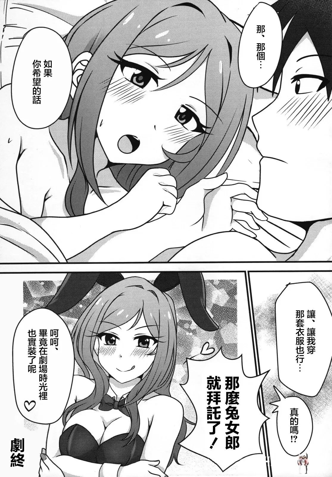 Image #20