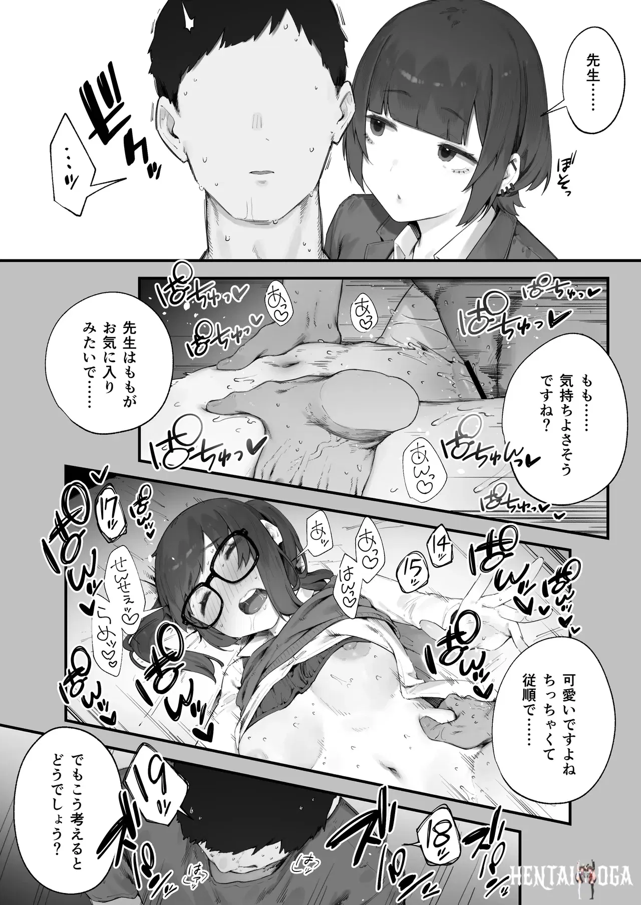 Image #50