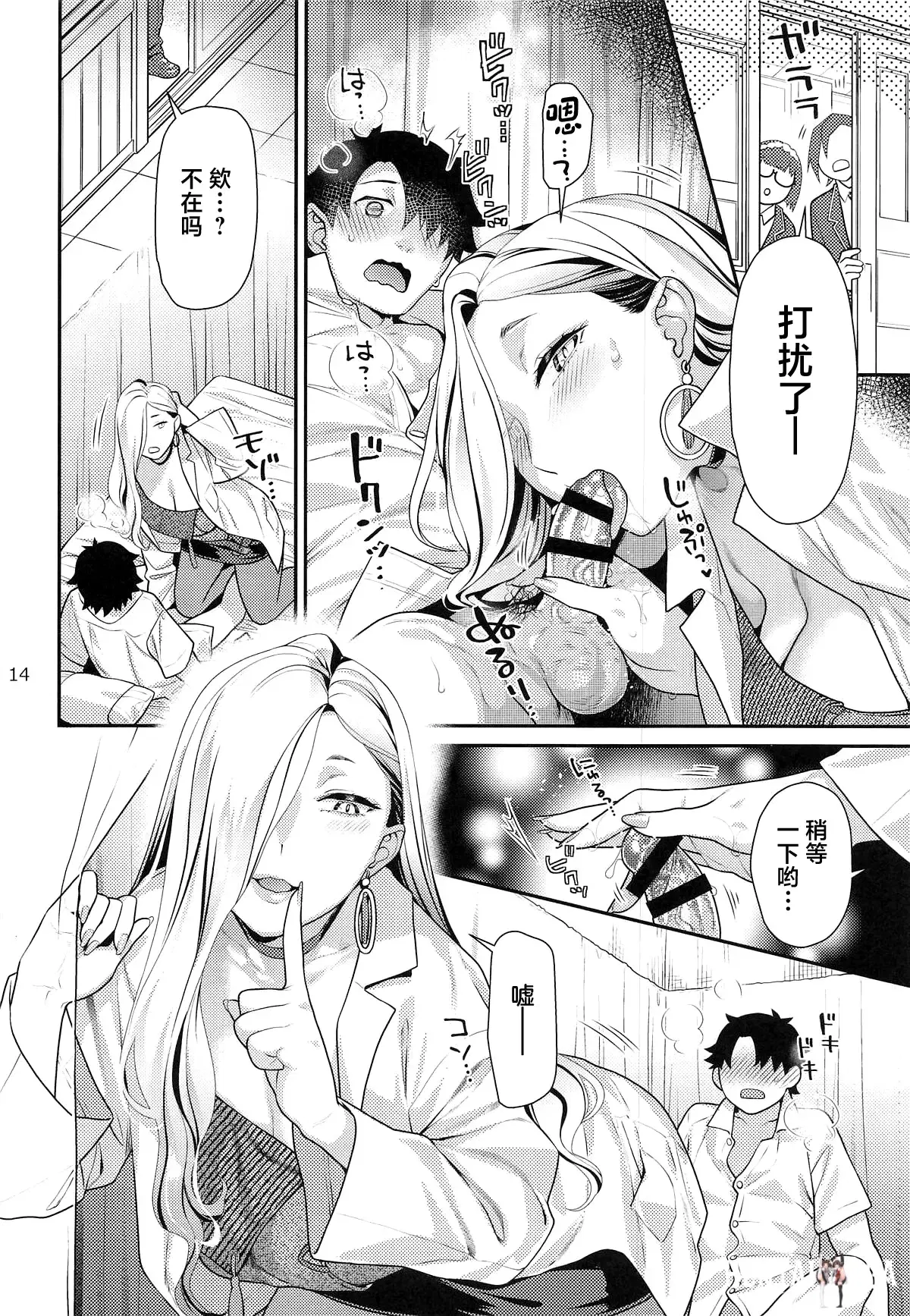 Image #13