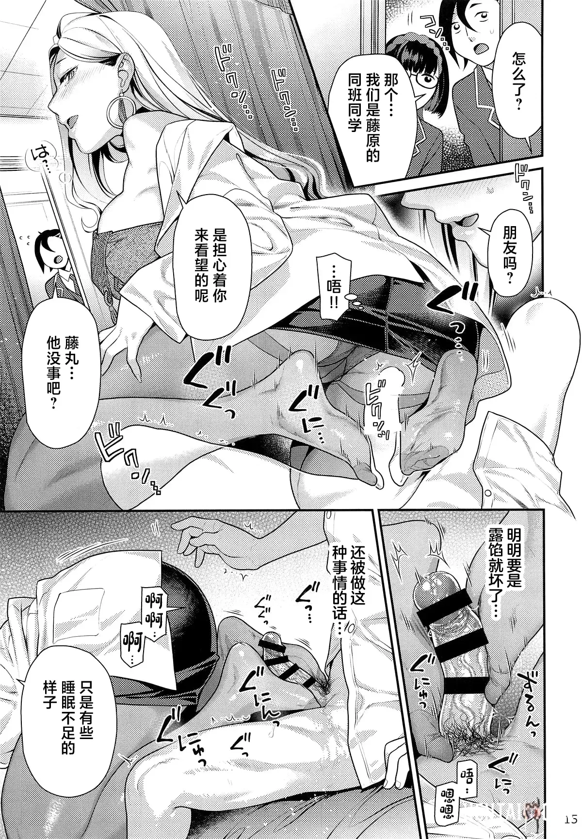 Image #14