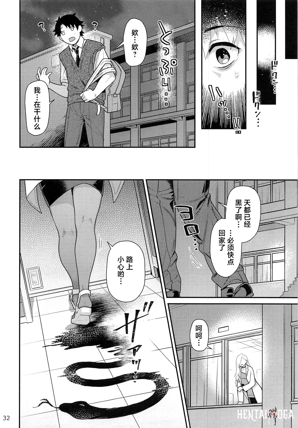 Image #31