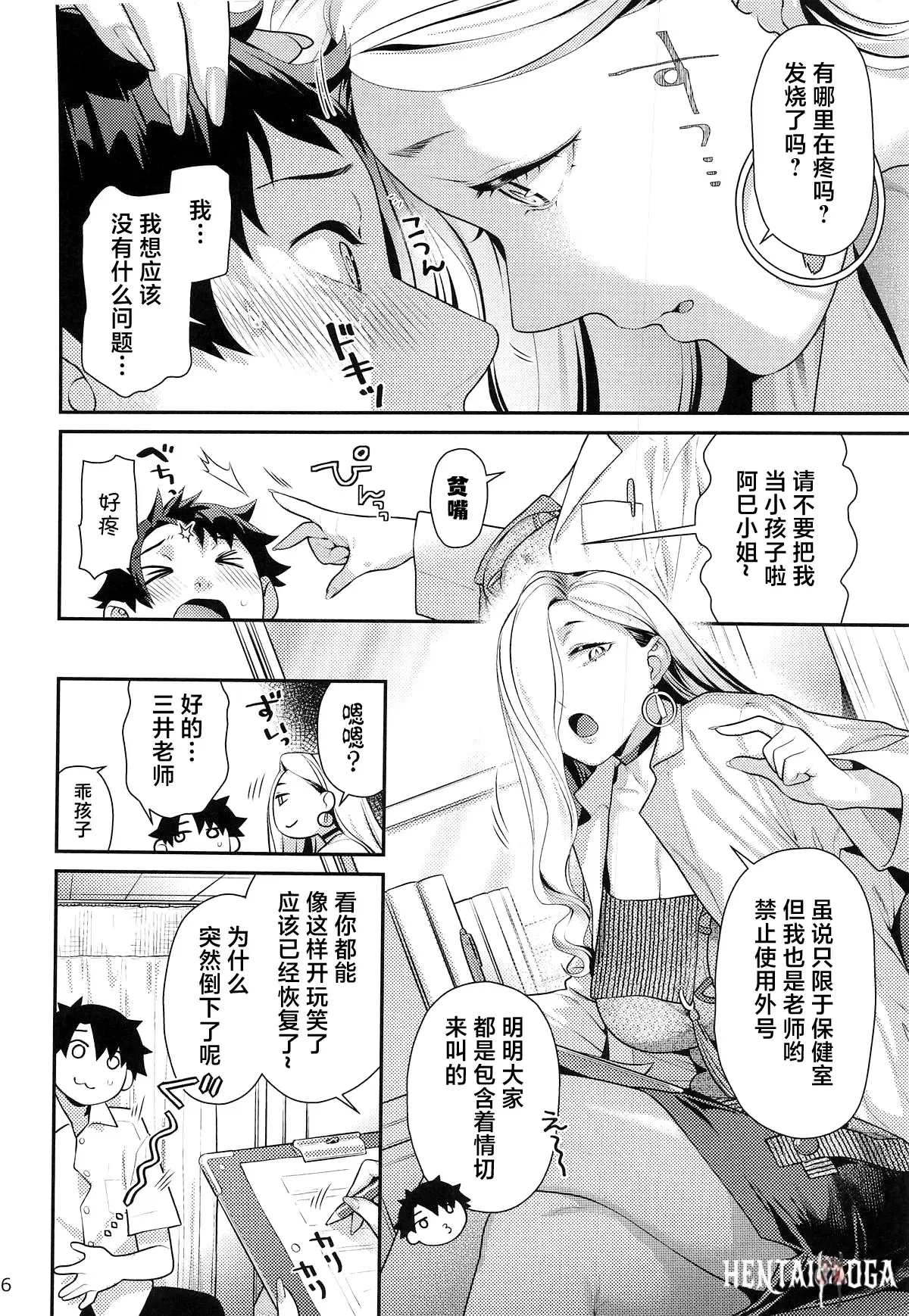 Image #5
