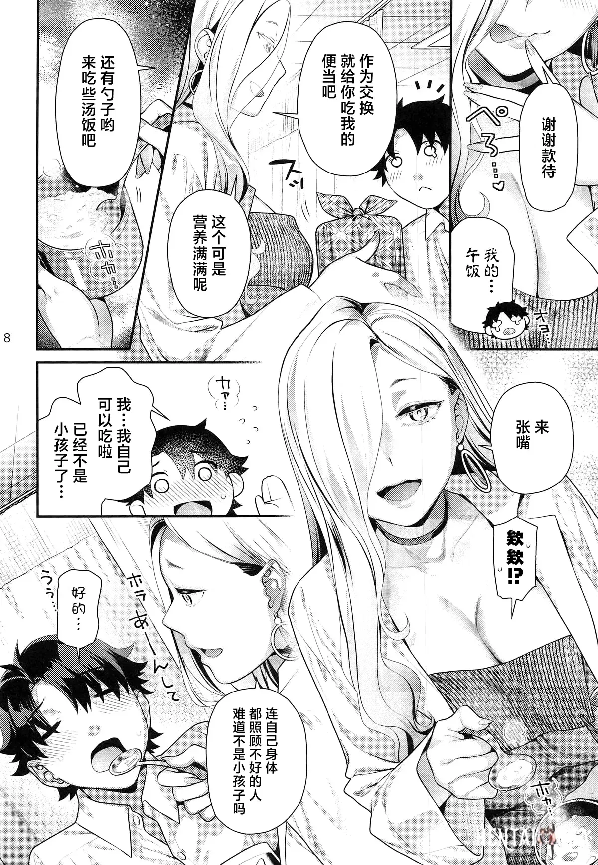 Image #7