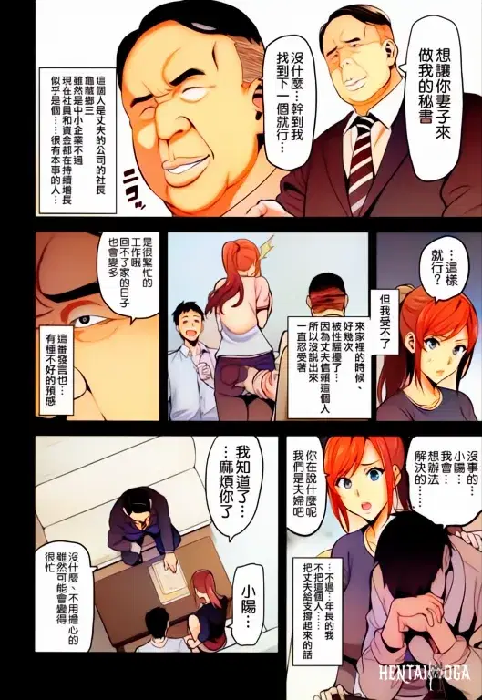 Image #10