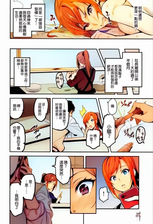 Image #32