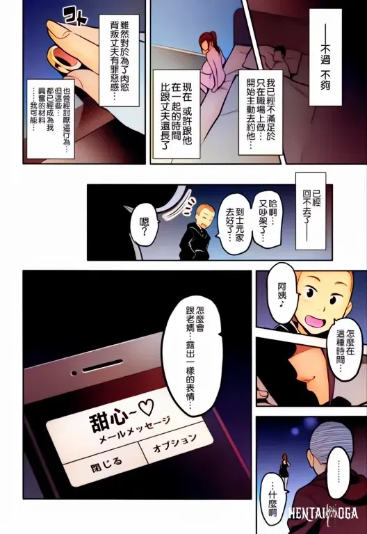 Image #46